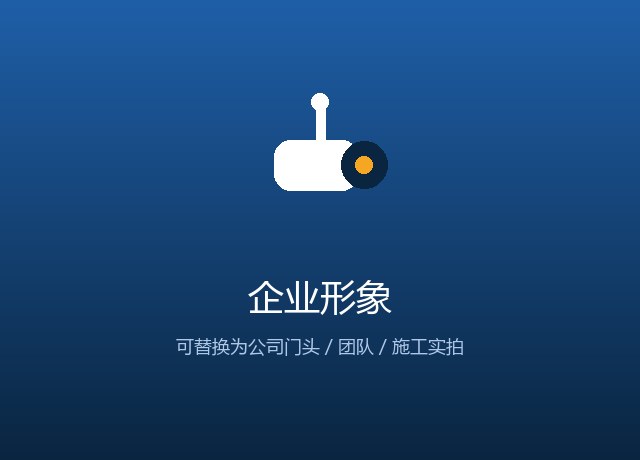 安徽宇江智能科技有限公司 企业形象